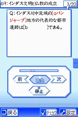 Snapshot